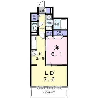 ヴァンヴェールの丘【2階】の間取り