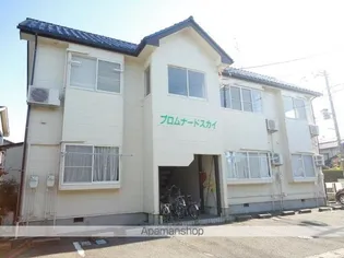 プロムナード スカイの画像