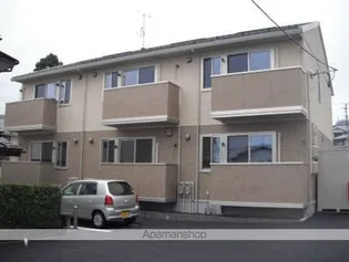 エスペランサの画像