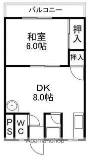ハウス中村【2階】の間取り
