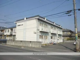 こうせいハイツの画像