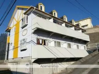 山口県下関市熊野町3丁目【アパート】の外観