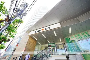 REGNO COLLAGE(レグノ・コラージュ)【2階】の周辺