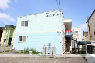 ルプソアールの画像