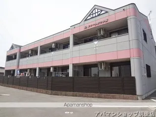 ファームタウン桜の画像