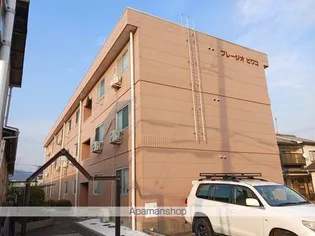 プレージオビワコの画像