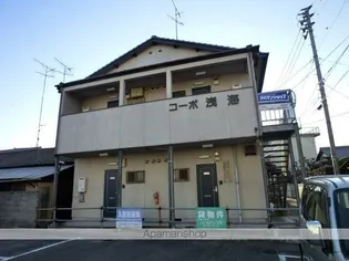 コーポ浅海の画像