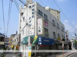 すみれハイツの画像