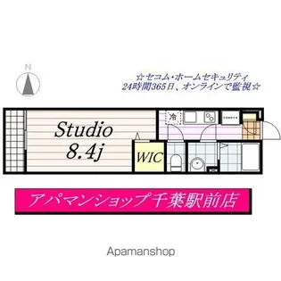 リブリ・エスペランサ【3階】の間取り