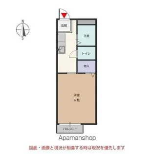 サンガーデン岩崎台【103号室号室】の間取り