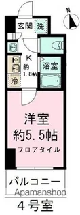 西馬橋マンション【2階】の間取り