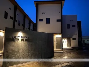 SUNNY PLACEIIの画像