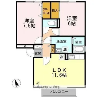 2LDKの間取り画像