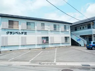 グラン ベルデⅢの画像