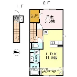 レガーロ田園【2階】の間取り