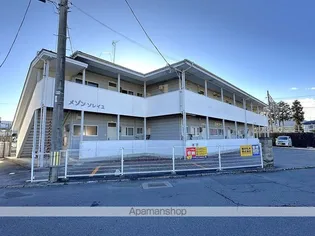 メゾン・ソレイユⅠ【203号室】の外観