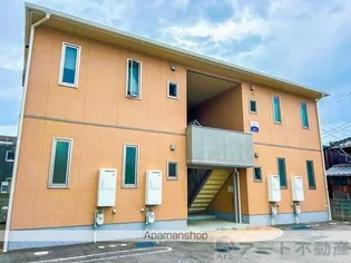 ディアスつみの画像