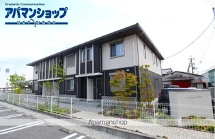 シャーメゾン今国府の画像