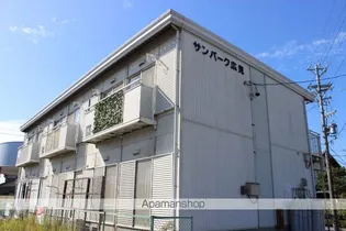 サンパーク広見の画像