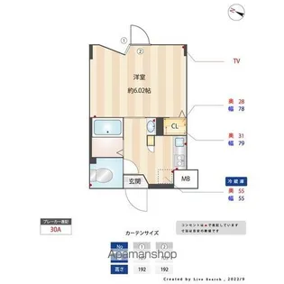 FUSION練馬春日町レジデンス【103号室】の間取り