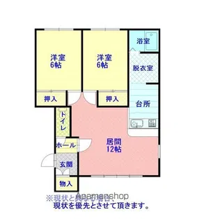 アポロ21 A棟【102号室】の間取り