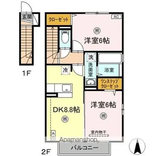 パラディーソ【2階】の間取り