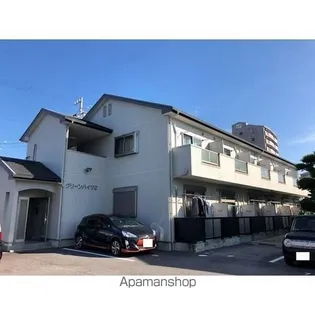 グリーンハイツ2の画像