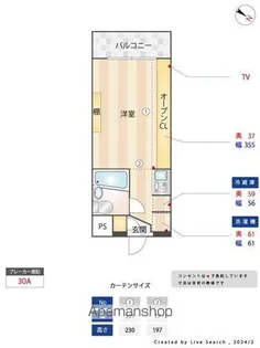 G APARTMENT【4階】の間取り
