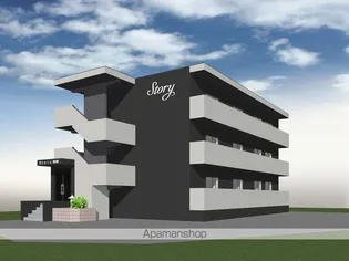 STORY SAKAIの画像