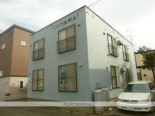 ハイツ本町Aの画像