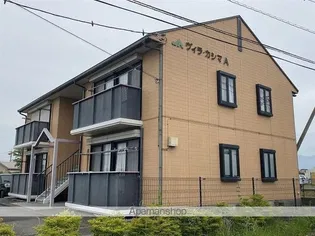 ヴィラカシマAの画像