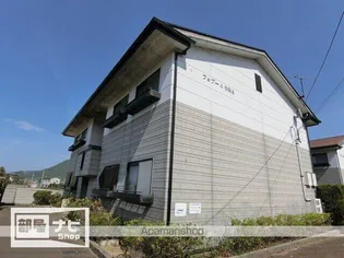 フォブール竹峰Aの画像