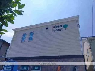 URBAN FORESTの画像