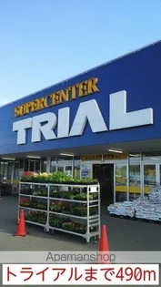 メゾフォルテWEST【1階】の周辺