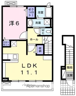 パームハイツ【2階】の間取り