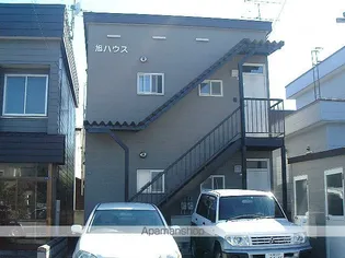 旭ハウスの画像