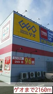 メゾフォルテWEST【1階】の周辺