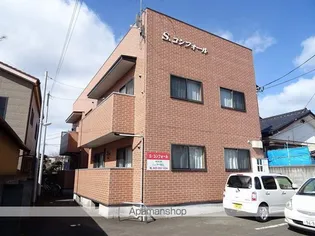 S コンフォールの画像