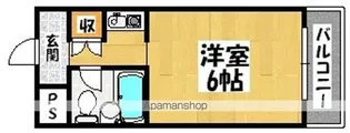 ハイツイーグレット【3階】の間取り