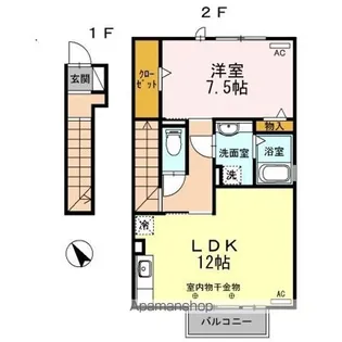 ベスタ【2階】の間取り