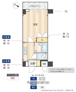 メインステージ不動前【703号室号室】の間取り