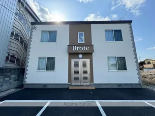 BROTEの画像