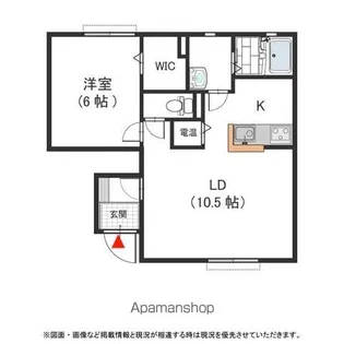 ディアセレナ B【101号室号室】の間取り