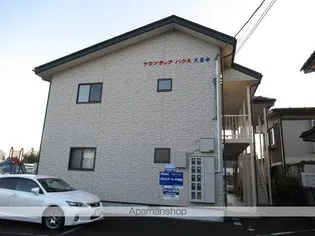 フロンティアハウス天昌寺【205号室】の外観