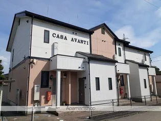 CASA AVANTIの画像