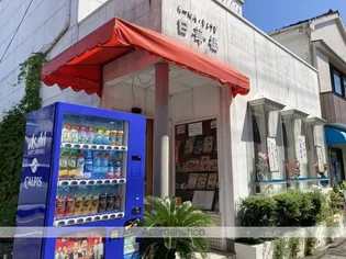 グランドステージ春日【501号室】の周辺