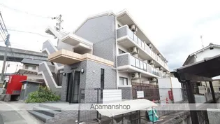 アドラー隅本の画像