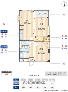 YSハイツ(仙波町)【205号室】の間取り