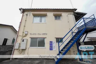 マンスリー ワン オグリの画像