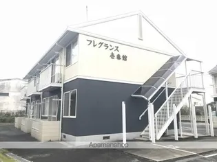 フレグランス壱番館の画像